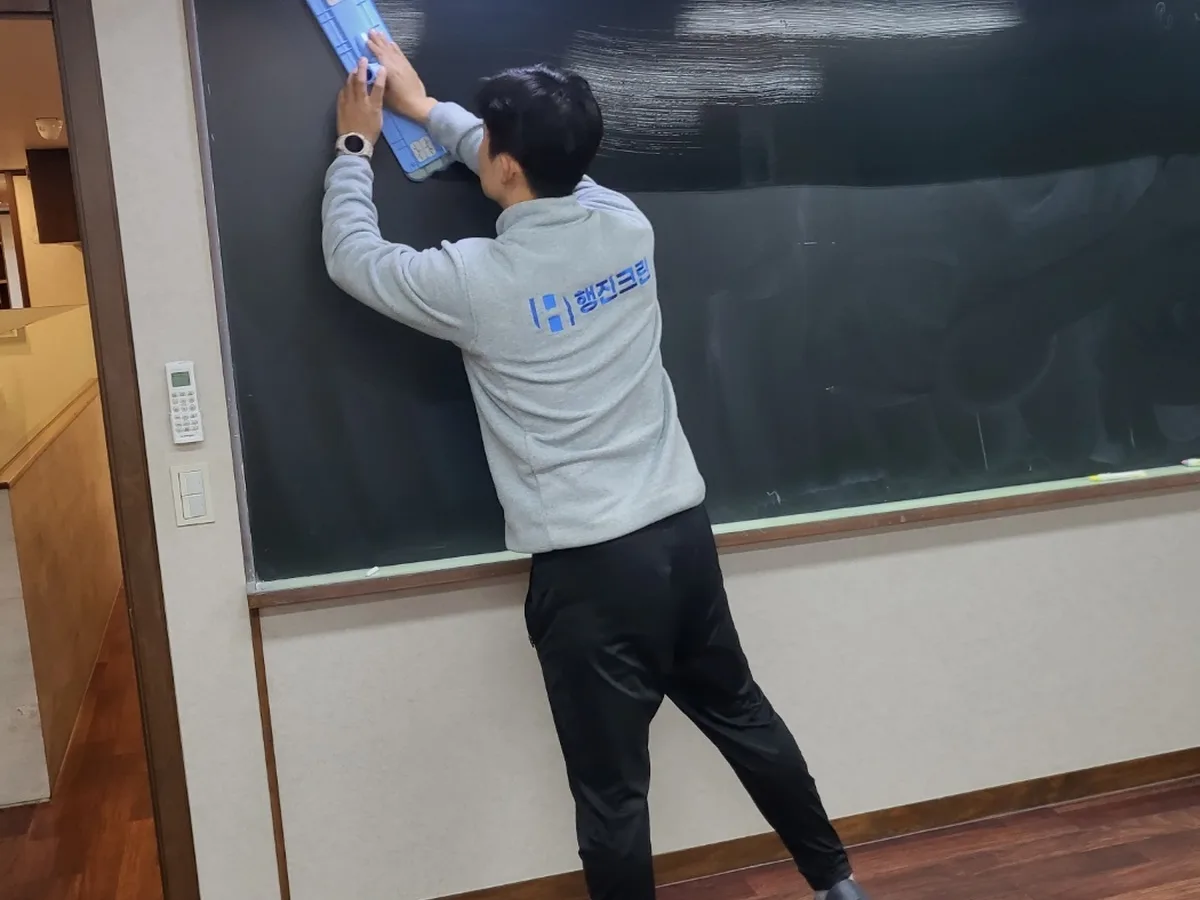 북구 읍내동 학원 탕비실 직원 휴게공간 위생청소 사례 - 행진크린